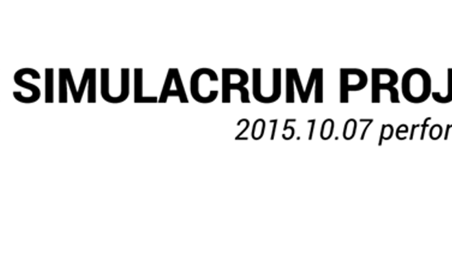 Image: The Simulacrum Project: Staples