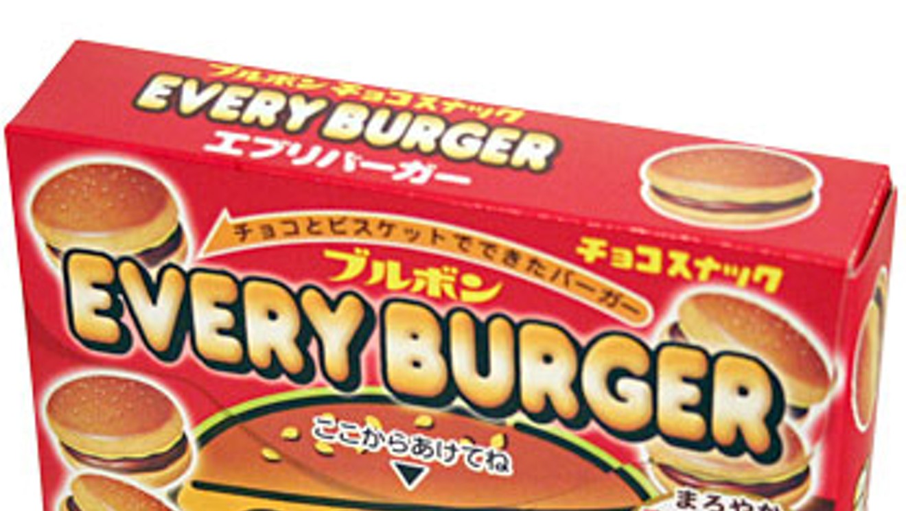 EveryBurger Japanese Candy: Bite-size sandwich cookies styled like  hamburgers.