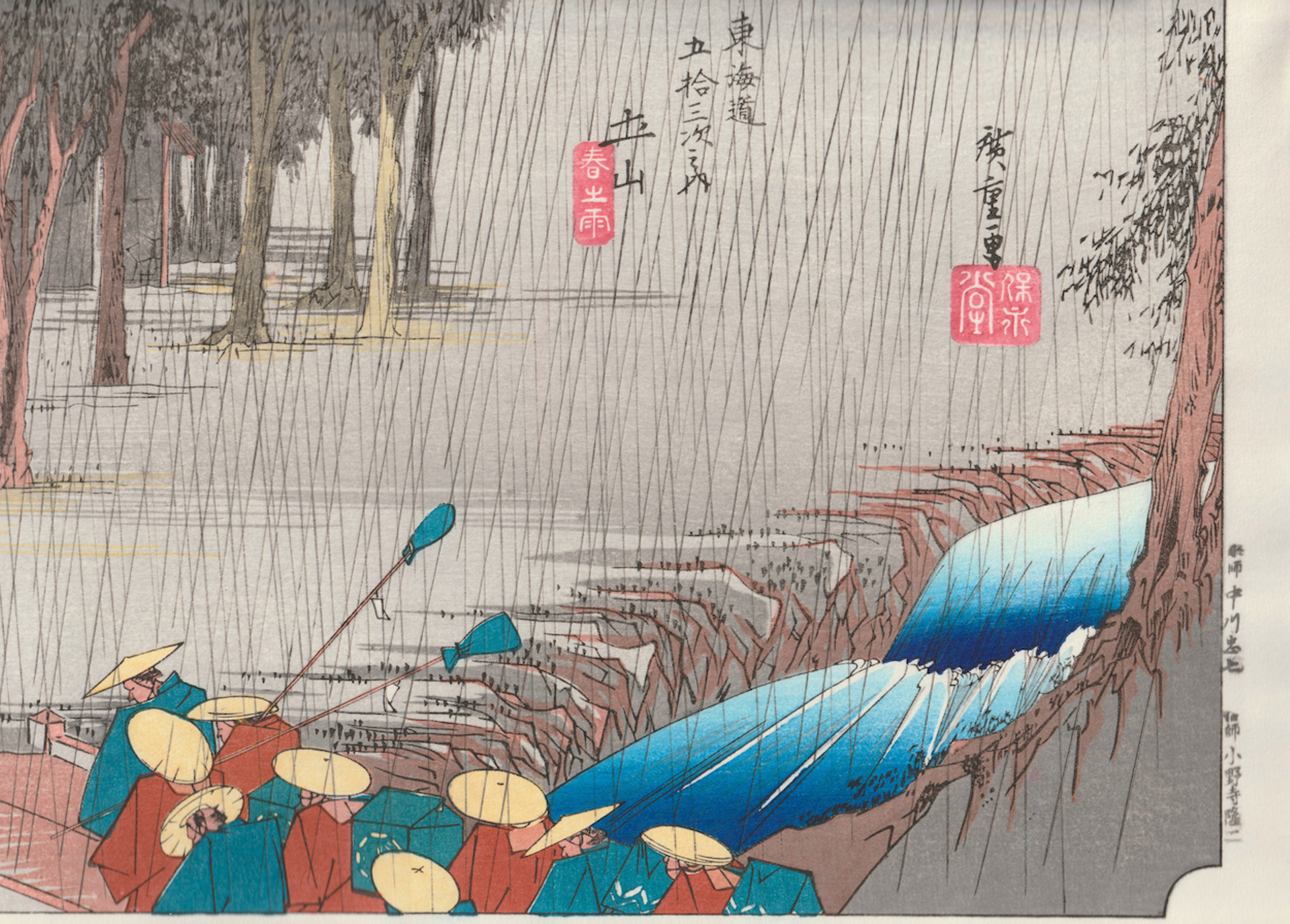 "Spring Rain at Tsuchiyama" by Utagawa Hiroshige