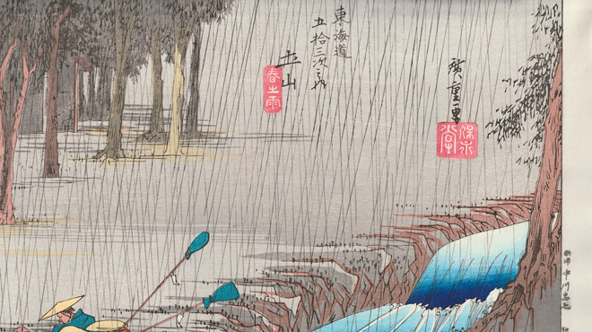 Image: 'Hiroshige and the Changing Japanese Landscape'